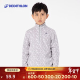 迪卡侬儿童摇粒绒卫衣运动春秋抓绒衣保暖内胆绒衣4681932