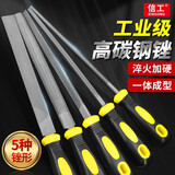 信工锉刀钢锉高碳钢戳刀钳工矬子金属打磨工具木工挫刀手工磨铁搓刀 圆形-中齿（单支） 6寸（T12高碳钢）