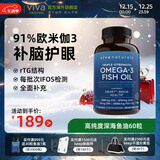 Viva Naturals美国进口高纯度rTG结构深海鱼油DPA天然omega3欧米伽3软胶囊60粒