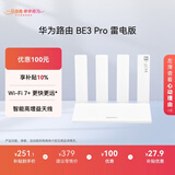 华为路由 BE3 Pro雷电版【Pura80手机适配】WiFi 7+ 更快更远 高增益天线 千兆路由器 无线家用路由器
