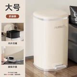 LOCKZI垃圾桶家用2025客厅厨房厕所卫生间高颜值大容量轻奢卧室 脚踏式奶油白电镀款 20L