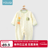 优奇婴儿衣服夏季薄款纯棉连体衣新生幼儿睡衣宝宝纱布哈衣夏装空调服 升级【纱布款】杏色 80cm