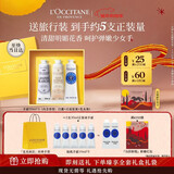 欧舒丹护手霜礼盒全新香氛3支装保湿新年礼物生日礼物送女友(香型随机)