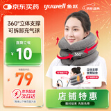 鱼跃（Yuwell）充气式颈椎牵引器M型家用矫正颈托拉伸器颈托护颈椎医用牵引支撑