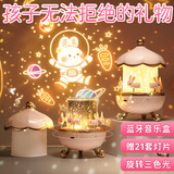 酷火新年礼物星空投影灯儿童生日礼物女孩玩具7-12岁初中生女生女童