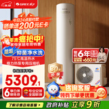 格力（GREE）空气能热水器家用200升 京东小家智能生态 一级能效 电辅 水之逸SXTD200LCJW/E-1j(3-5人)家电补贴