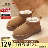 红蜻蜓雪地靴25秋冬厚底增高加绒百搭棉鞋保暖短靴女靴WTC45787驼色40