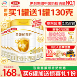伊利奶粉2段金领冠育护婴幼儿配方奶粉960克 2段960g*6罐