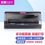 映美（Jolimark） FP-630K+针式打印机办公营改增发票出库单USB无线wifi蓝牙版供选 【店长力荐】升级版本630K Pro 官方标配