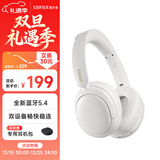 漫步者（EDIFIER）W800BT Free 头戴式蓝牙耳机 蓝牙5.4 一机双连 手机电脑适用 适用苹果华为小米 润白 新年礼物