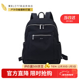 莱夫双肩包女背包轻便时尚包包女包休闲旅行大学生书包