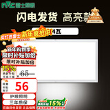 雷士（NVC） 面板灯集成吊顶灯led厨房卫生间防潮嵌入式吸顶灯铝扣板厨卫灯 【铝边雾银款】24W暖白光长灯