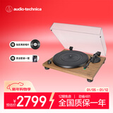 铁三角 【自营】AT-LPW40WN 皮带唱盘机黑胶唱机留声机发烧复古唱片机