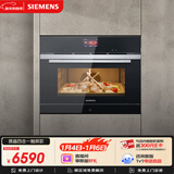 西门子（SIEMENS）【微烤速烹】黑魔方微蒸烤一体机嵌入式 蒸烤炸 自清洁烤箱家用可烘焙小贝果CP269AGS0W