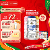 青岛啤酒精酿白啤500ml*10罐礼盒装 (白啤*4+樱花*3+桂花*3) 新老包装随机