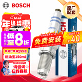 博世（BOSCH）双铂金火花塞5523四支奥迪A3A1A4L/Q3Q2L/明锐速派昕动柯珞克Yeti