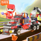 布鲁可大颗粒拼装积木玩具交通工具系列-布布百变重型卡车新年礼物