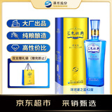 洋河 邃之蓝 42度 500ml 单瓶装 浓香型白酒