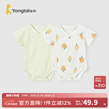 童泰婴儿短袖包屁衣纯棉夏季薄款男女宝宝衣服连体哈衣爬服2件装 绿色树荫-夏季偏开款 90cm