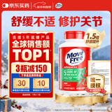Move Free益节氨糖软骨素钙片绿瓶120粒 维骨力中老年美国进口【粉丝专享】