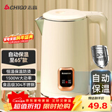 志高（CHIGO）烧水壶1.8L电热水壶保温一体全自动恒温电热水壶家用热水壶自动断电双层防烫TH185B-01B