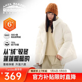 安踏面包羽绒服丨防泼水高蓬松鸭绒外套女冬季新款宽版保暖休闲上衣