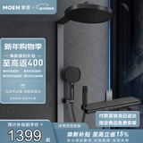 摩恩淋浴花洒套装枪灰玻璃大置物台带喷枪四功能60444【新品上市】