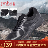 金猴训练鞋户外黑色男大码鞋单鞋耐磨男鞋透气网眼休闲运动跑步男鞋 QJ2001A 黑色 四季款 45