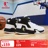 乔丹QIAODAN男鞋磨砺篮球鞋秋季新品高帮皮面减震耐磨球鞋 白色黑色(高帮革面) 41