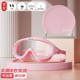 佑游泳镜眼镜带耳塞泳帽防水防雾高清大框游泳镜六件套60216 透明粉色