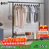 楠叶 晾衣架落地 阳台衣架 多功能衣架 简易衣架杆 卧室挂衣架DGZ-1