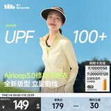 蕉下（beneunder）修身立领防晒衣25新款女款外套遮阳透气防晒服显瘦百搭礼物送女友 布丁黄 尺码偏小 XL 尺码偏小