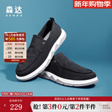 森达男鞋一脚蹬平底休闲鞋舒适透气布鞋男板鞋帆布鞋V7R13BM3 黑色 40