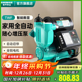 新界增压泵750w数显款  免调试全自动 冷热水加压泵 自来水井水自吸泵