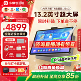 小猿AI学习机T4【国家补贴省900元】AI超级老师全面讲解 猿辅导学生平板电脑点读机护眼屏13.2''8+256