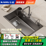卡琥U8pro集渣304不锈钢水槽大单槽厨房家用左侧排水洗碗槽洗菜盆9050 75×48枪灰【左右下水可选】