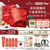 悦木之源（Origins）温和保湿抗皱去角质精华水苹果肌青春肌底液100ml生日礼物送女友