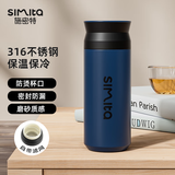 施密特（simita）保温杯316不锈钢大容量车载情侣便携水杯带滤网泡茶保温保冷杯子 星空蓝-【316不锈钢】-400ml
