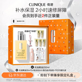 倩碧混皮黄油200ml无油清爽型乳液面霜敏感肌护肤品新年礼物送女友