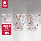 babycare婴儿口水巾纯棉纱布三角巾围嘴围兜一次性柔软小方巾防水便携饭兜 洛尔卡香蕉+苹果+小鹿【60片】