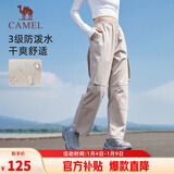 骆驼（CAMEL）休闲户外登山裤女防泼水直筒工装裤 J24CA6L6646 淡卡其 XL