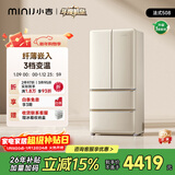 小吉（MINIJ）【年度机皇】复古508L法式多门冰箱嵌入式除菌净味一级能效风冷大容量奶酪白BCD-508WBS国家补贴