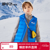 雪中飞儿童羽绒马甲外套男童薄款女童中大童秋冬轻薄外穿童装 宝蓝色 110