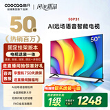 酷开创维 P31系列 50英寸电视【送装一体版】全高清超薄全面屏 智能平板 游戏液晶电视机以旧换新50P31