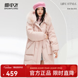 雪中飞秋冬新款百搭狐狸毛领廓形保暖鸭绒女士羽绒服长款连帽时尚大气 粉色 XS 155/80A