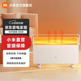 米家 小米电暖器温控版 欧式快热炉 电热暖气片 三档功率 IPX4防水 一体式晾衣架 暖风机 电暖器家用 白色