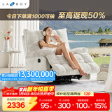 乐至宝LAZBOY北极星绒布可摇可转可躺手动功能沙发椅浅白0.96m【7天发】