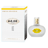 名露腋臭露止汗香体露净味水除腋臭异味喷雾男女通用 西施名露腋臭露50ml