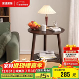 家逸沙发边几实木小圆桌简约茶几桌子小户型家用创意客厅边柜角几