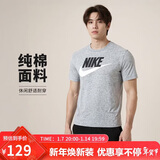 耐克(NIKE)男短袖T恤 纯棉 运动休闲 经典简约AR5005-063调暗灰XL